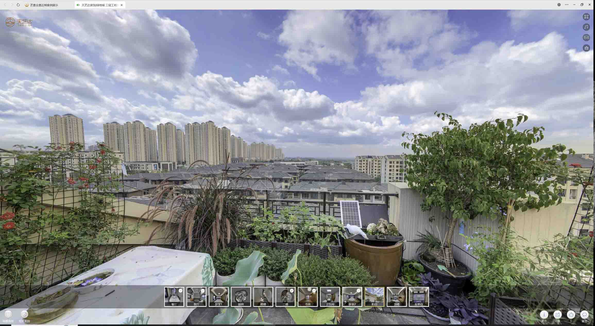 乌兰喻德江陶瓷馆